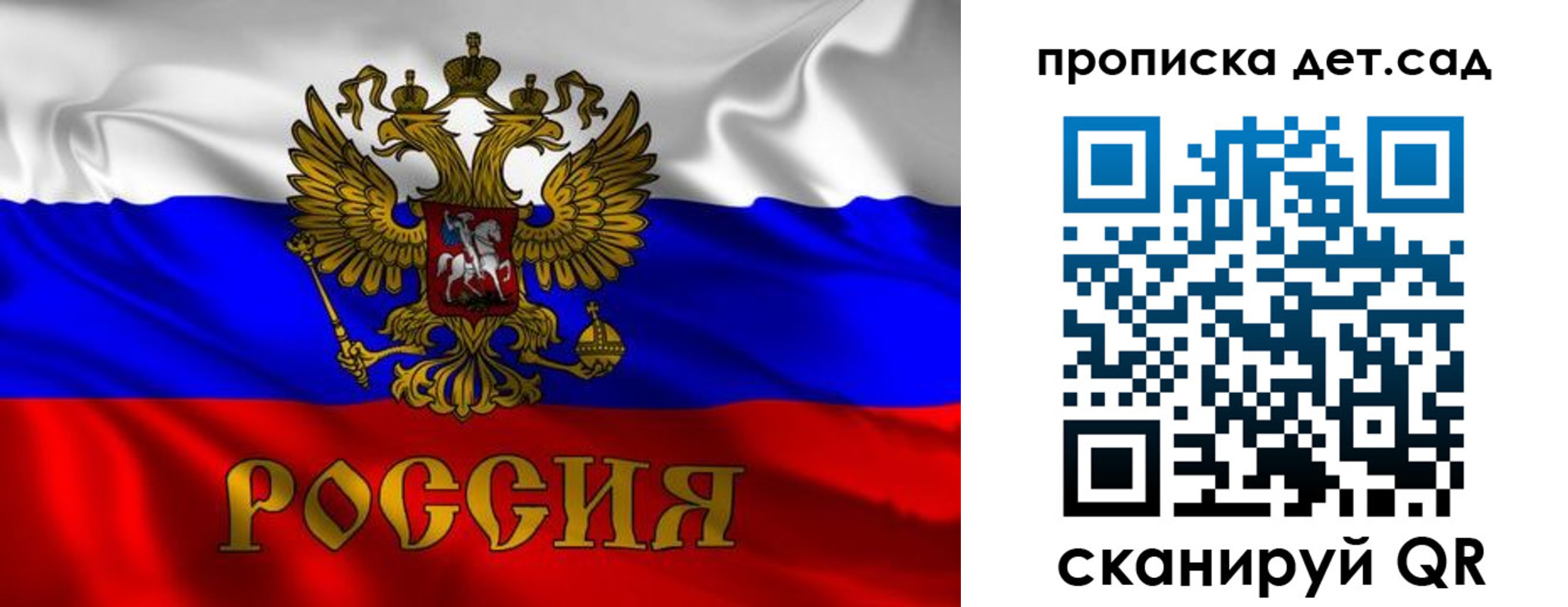 прописка в квартире в Учалы