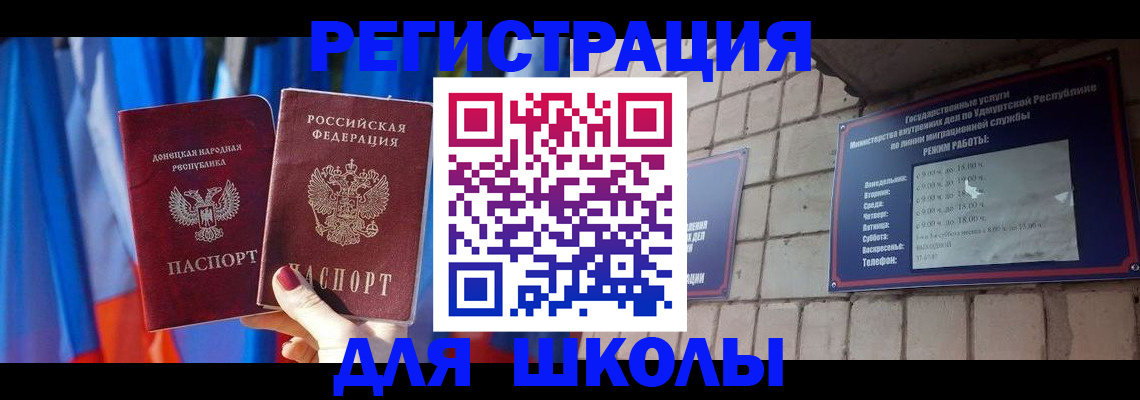 форма 3 в Учалы